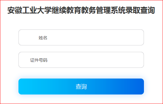 2026级全体同学: