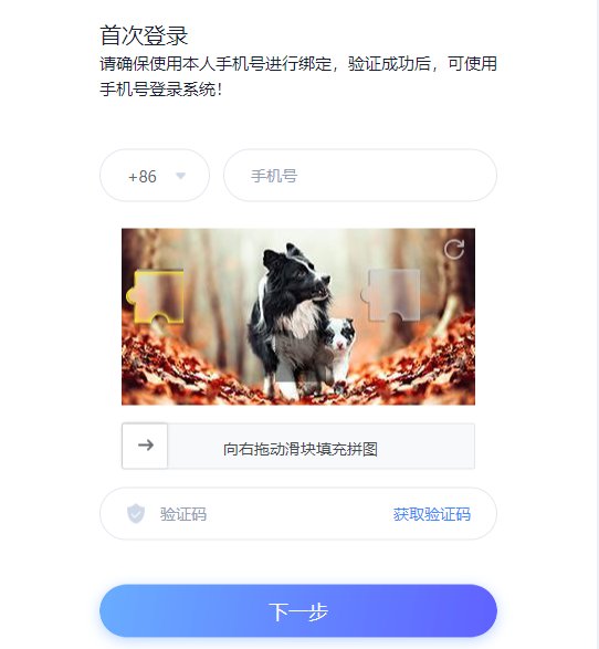 为方便您办理入学手续
