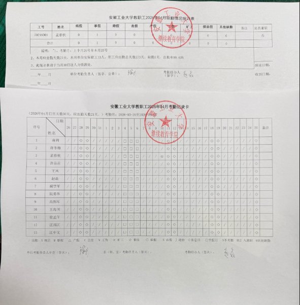 乐鱼平台冠名大巴黎最新版下载2026