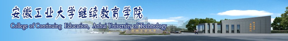 >>同等学力申硕